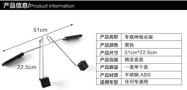 Авто сиденье вешалка для костюмов автомобиль подвесной костюм вешалка для автомобиля с застежкой зажим из нержавеющей стали
