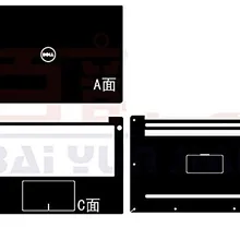 Специальный углеродного волокна виниловая кожа наклейка крышка для- DELL XPS 13 9343/XPS 13 9350/XPS 13 9360 13," без отпечатков пальцев