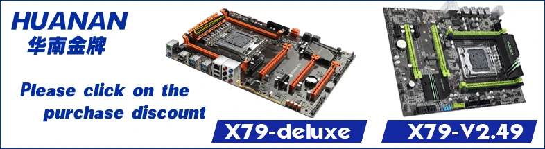 HUANAN Чжи делюкс версия X79 игровая материнская плата LGA 2011 ATX комбинации E5 2680 V2 SR1A6 4x16G 1600 Mhz 64 GB DDR3 RECC памяти