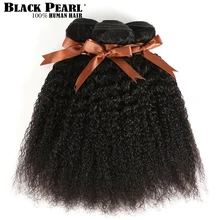 Aliexpress - Black Pearl  Peruvian Hair Bundles Deals 1/3/4 Pcs Deep curl bundles Hair Bebe Curl Drop Shipping Wholesal Remy Hair 9A