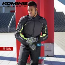 Komine JK-108 из дышащего сетчатого материала на молнии, гоночные костюмы Летняя и осенняя локомотив, летняя куртка