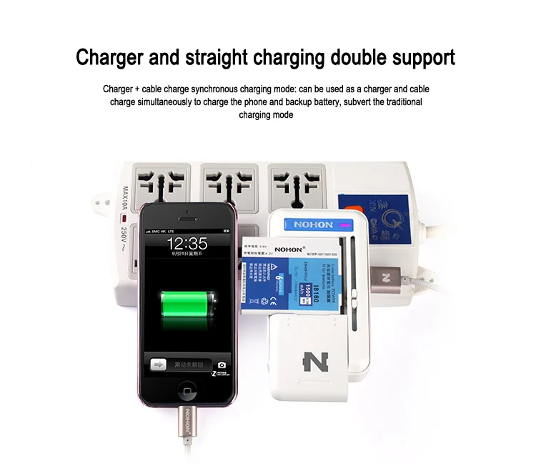Universal Charger (6)
