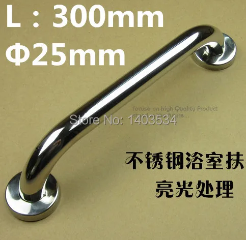 

bathroom Accessories Stainless Steel Thickened bathroom armrest wall bathroom hardware Grab Bars