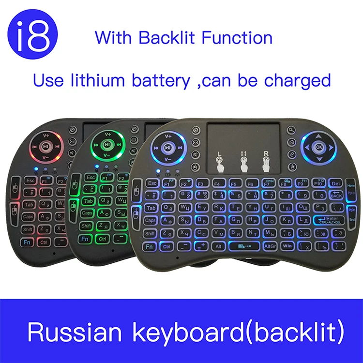 I8 русская клавиатура RGB 3-цветный с подсветкой 2,4G мини Беспроводной воздуха Мышь с сенсорным экраном показания Мышь для Android ТВ коробка