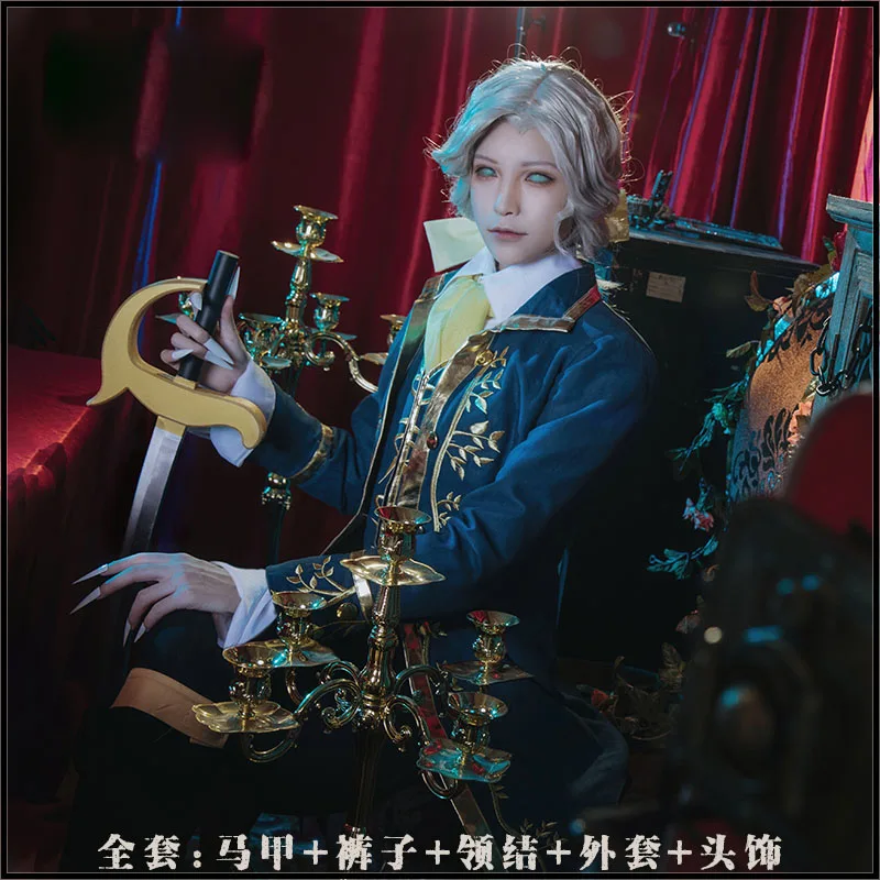 

2019 Game Identity V Photographer Joseph Cosplay Costume Men's Uniform Suit Halloween Carnival Party Full Sets