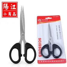 12 шт. в партии, Офисные ножницы из нержавеющей стали, с фабрики, ручка ПП, корейские канцелярские ножницы, длинные острые бумажные ножницы