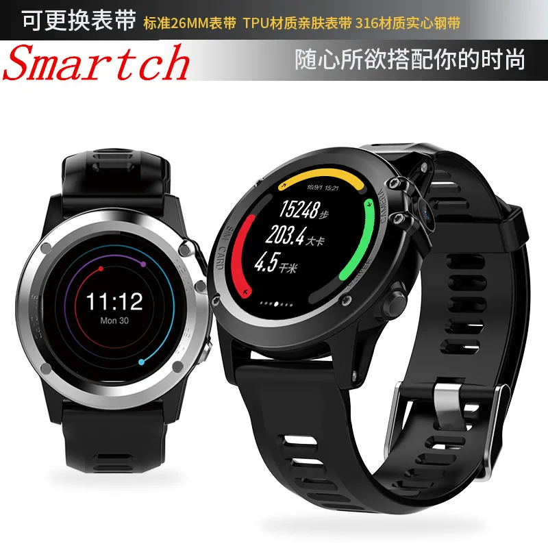 Смарт часы Smartch H1 IP68 Водонепроницаемый 1 39 дюймов 400*400 gps Wifi 3g сердечного ритма 4 Гб +
