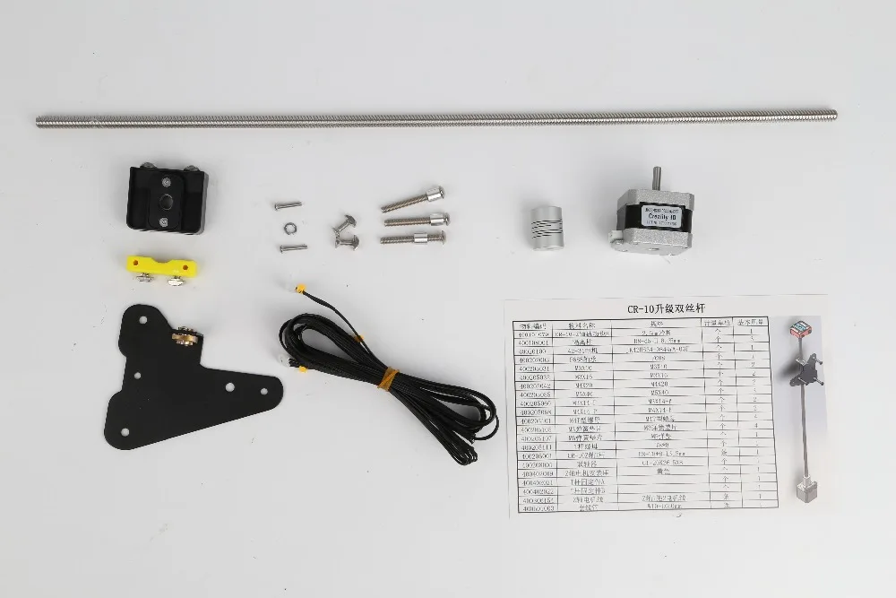 

Creality 3D Printer CR-10S Dual Z Upgrade Kit For Creality 3D CR-10 Printer With Free Shipping