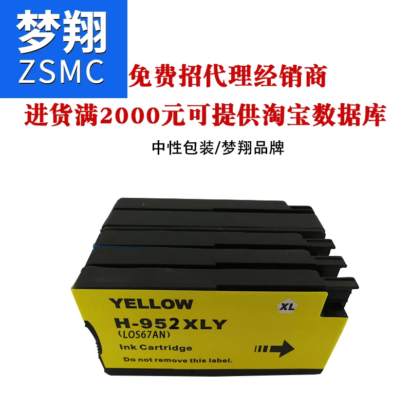 4PK printer ink cartridge for hp952 works with HP OfficeJet Pro 7740