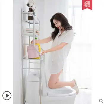 

Stainless steel bathroom wall hanging washing machine toilet rack bathroom toilet receives artifacts