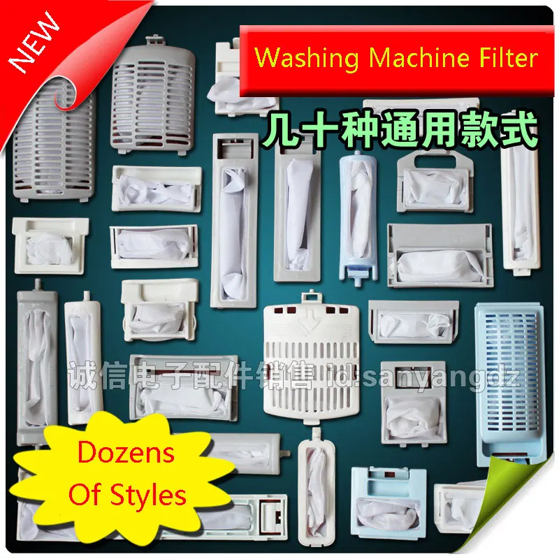 2Pcs Original Washing Machine Filters Washing Machine Accessories