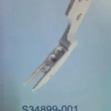 Швейная машина Brother подвижными частями Ножи S34899001