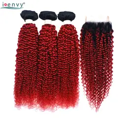 Ienvy бразильские 1B красные кудрявые вьющиеся пучки с закрытием 3 цветные натуральные волосы Омбре пучки с закрытием афро вьющиеся