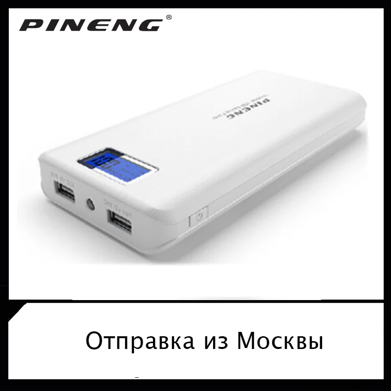 Горячая Распродажа PINENG PN-999 20000mAh Ультратонкий портативный аккумулятор с двойным USB зарядным устройством с ЖК-экраном