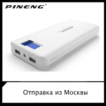 

Hot sale PINENG PN-999 20000mAh Ultrathin Portable Bateria bank power Dual USB Power Bank With LCD Screen Display