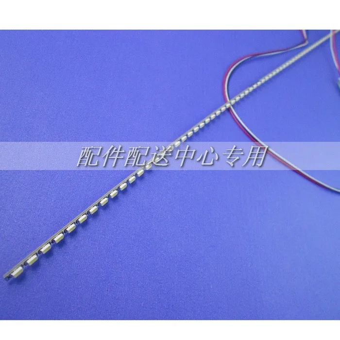 LED KIT