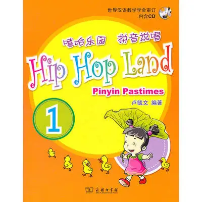 

Hip Hop Land volume 1 Pinyin Pastimes For Kids Child, Children book in English for Learn pin yin (CD Included)