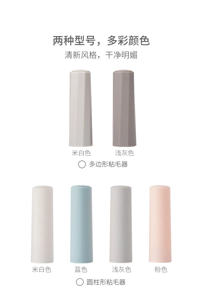 Xiaomi Mijia Portable roller sticky hair remover brush Carpet Bed Sheet Dust Removal Brush Lint Rollers Clothing dust brush clea (11)
