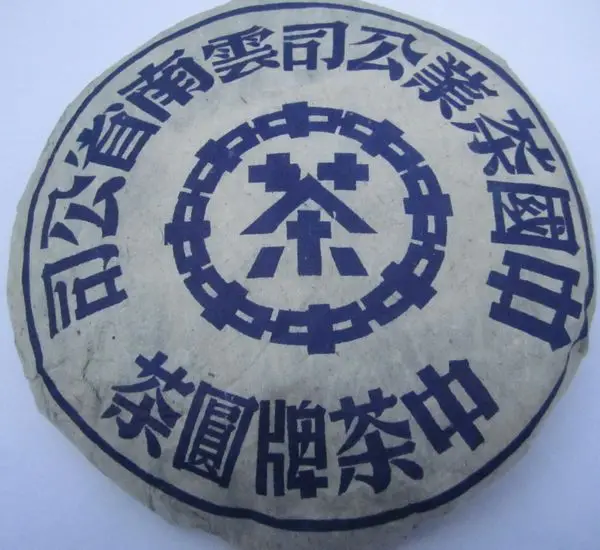 

Chinese famous brand puer, 357g puerh tea, Chinese tea,Raw Pu-erh,Shen Pu'er, Free shipping