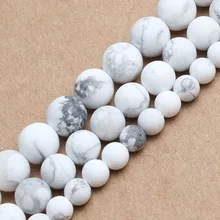 Натуральный камень Бусины dull Polish Matte белые бирюзой howlite Круглые бусины для изготовления ювелирных изделий 4/6/8/10 мм браслет из бисера