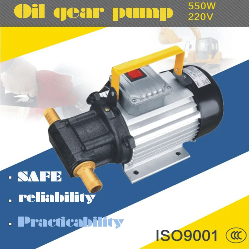220V YTB-G40 550w Aluminum AC electric gear oil pump 220V YTB-G40 550w Aluminum AC electric gear oil pump