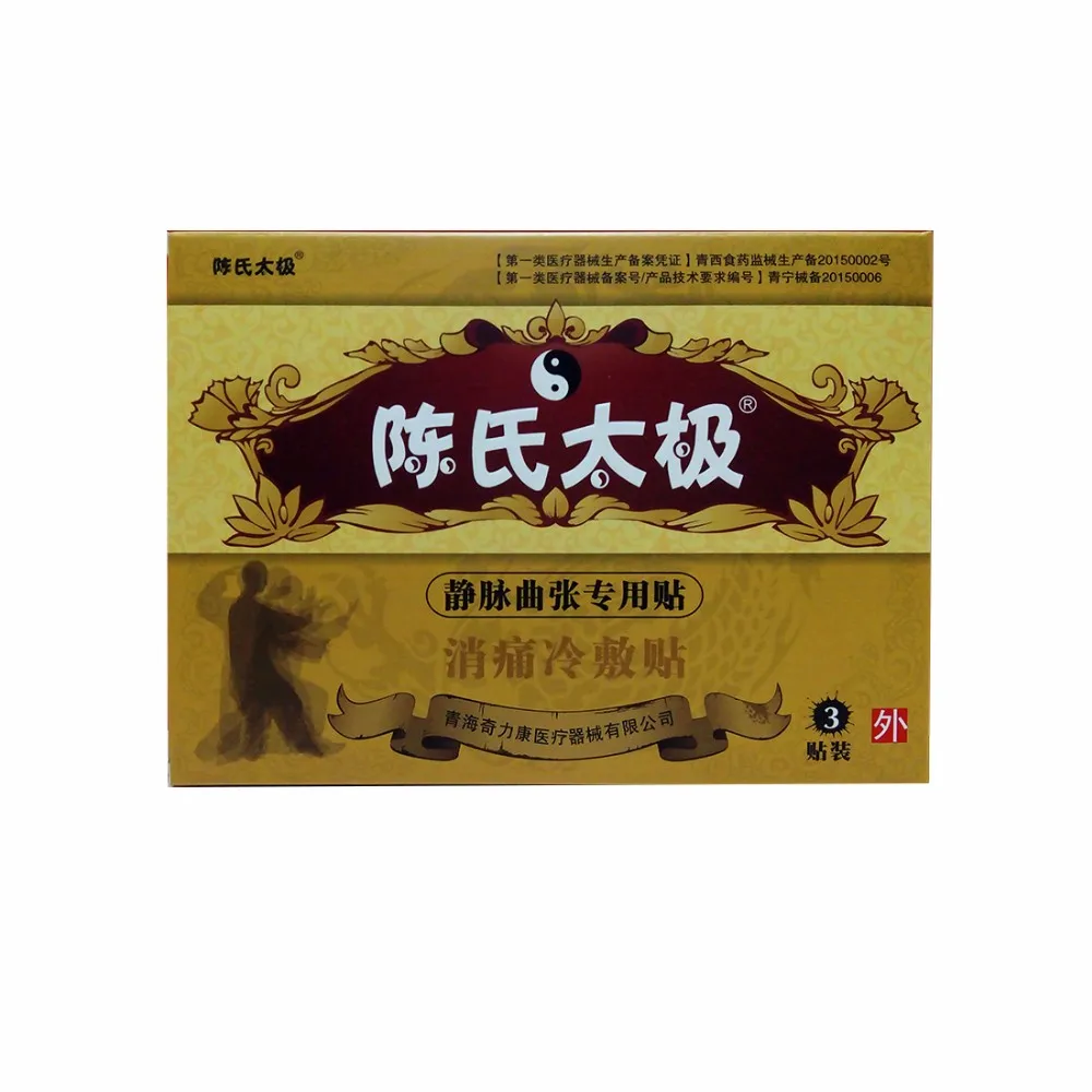 

MQ 15pcs/5boxes Varicose Veins Pain Relief Patch Chinese herbal medicine Leg Acid Bilges Lumps Swelling Cold Plaster