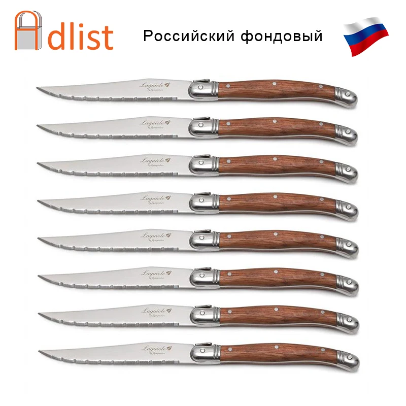 

Laguiole Steak Knives Stainless Steel Table Dinner Cutlery Wood Handle Knife Set Tableware Kitchen Western Home Restaurant Tool