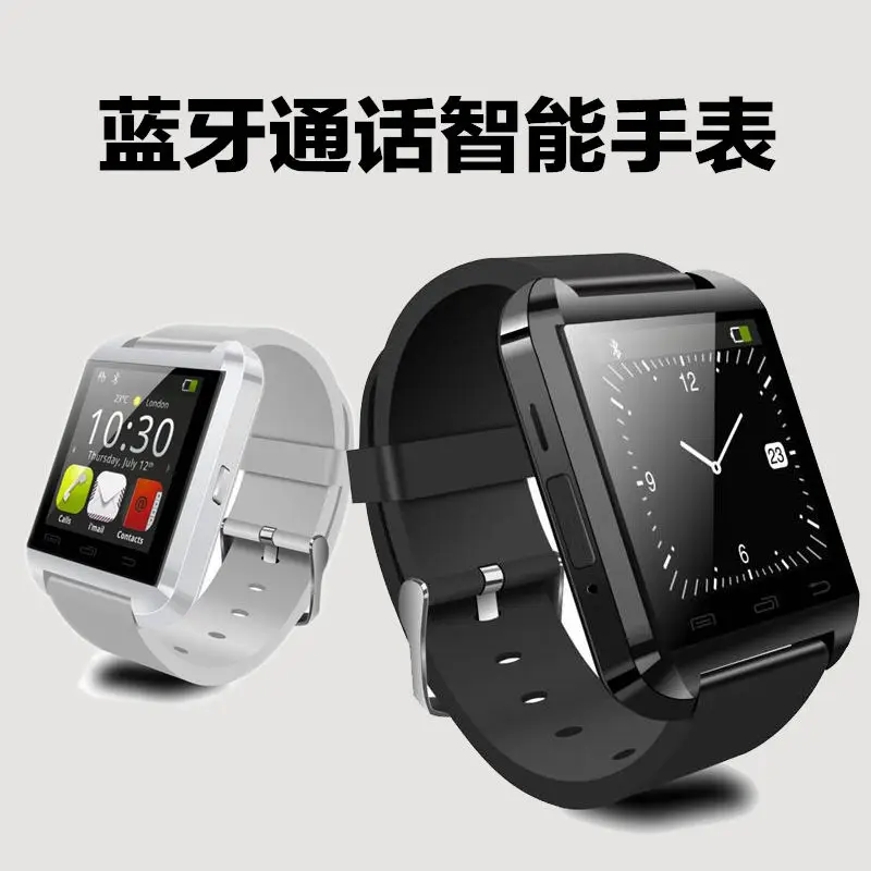 Bluetooth font b Smart b font Watch WristWatch for iPhone 4S 5 galaxy s3 s4 s5