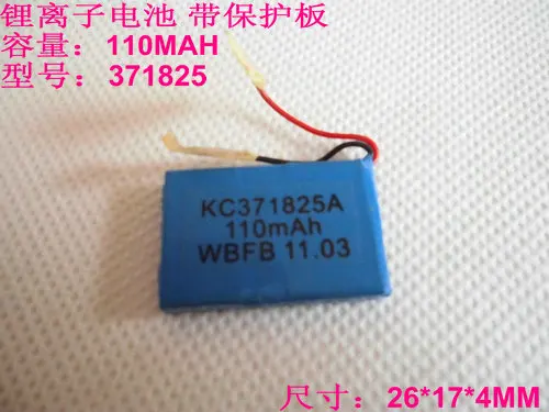 Оптовая продажа 3.7V110mah алюминиевый литий-ионный аккумулятор 371825 MP3 MP4 MP5 маленькая