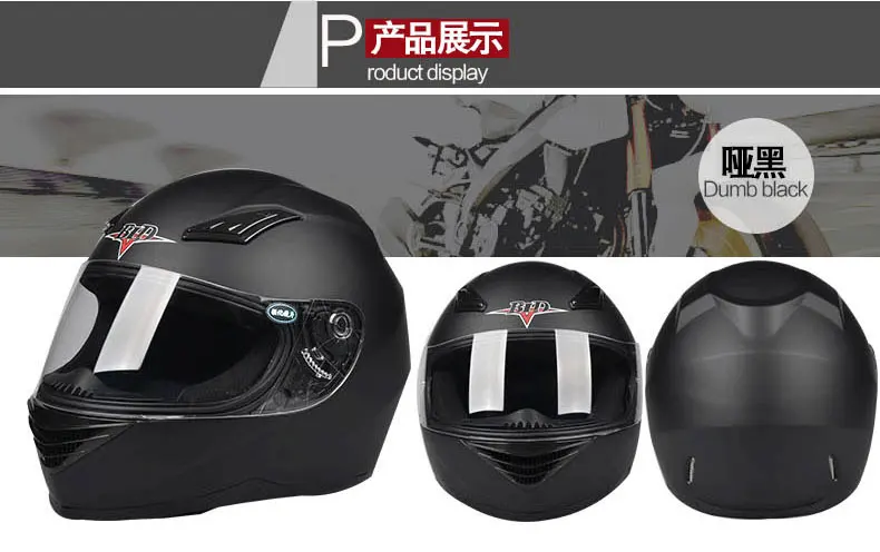 Мотоциклетный шлем, полностью закрывающий лицо гоночный Классический воротник шлемы Motocicleta головные уборы Каско Capacete