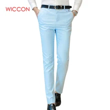 Формальные свадебные мужские костюмные брюки мода Slim Fit повседневный деловой пиджак прямые платья брюки мужской свадебный костюм длинные брюки