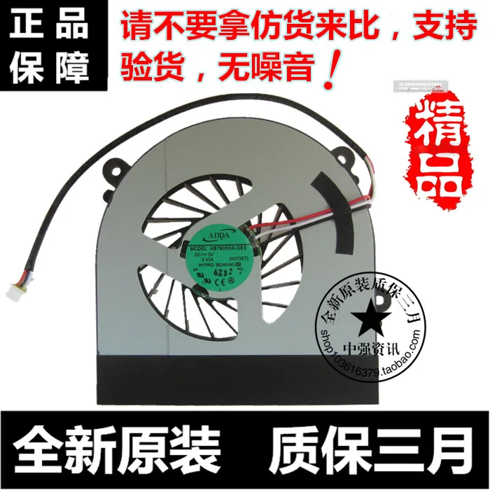

FOR GIGABYTE P27K P2742G Laptop CPU cooling fan