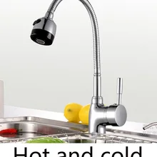 Хромированный смеситель для горячей/холодной воды смеситель для кухни ванной умывальник кран