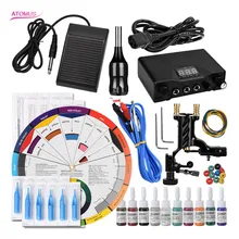 Машина для татуировки ротационная профессиональная татуировка Набор татуировок Татуировка ротативная машина ротационная татуировка