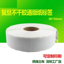 13,56 МГц F08 чип 1 K S50 карта MF Стикеры 14443A IC Стикеры