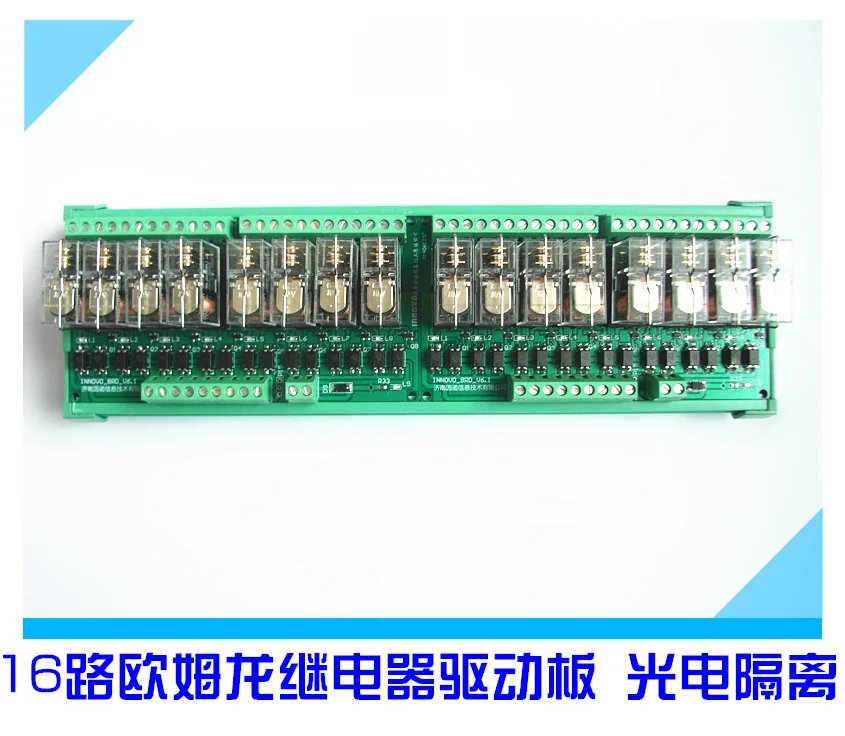 16 Omron relay driver board control board amplifier board relay module