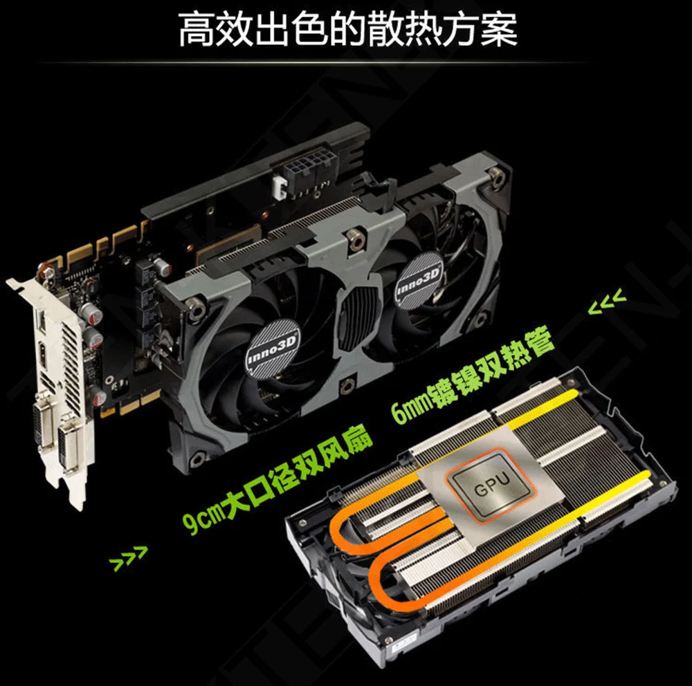 inno3d gtx 970