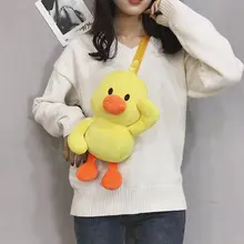 Милая плюшевая маленькая Желтая утка в форме груди сумка через плечо для девочек Мягкая кукла-сумка