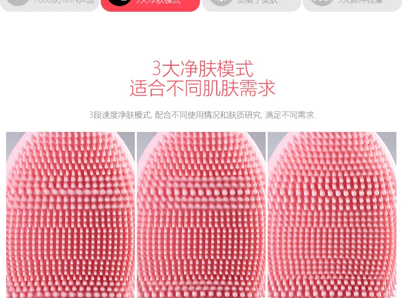 Xiaomi Deerma negative ion massage bath brush22
