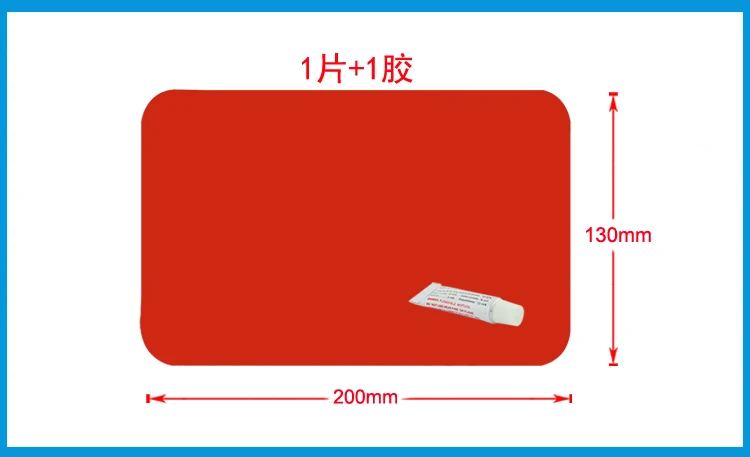 200*130 мм надувная пластиковая лодка каяк специальный ПВХ ремонтный патч комплект водонепроницаемый патч клей ребра каноэ лодка надувная кровать с клеем
