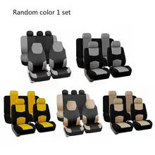 Универсальные чехлы для сидений автомобиля разных цветов, 4 шт. в комплекте, автомобильные декоративные Чехлы для интерьера, защитные аксессуары для интерьера