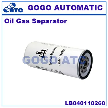 

High quality Oil Gas Separator LB040110260 10-20HP External screw air compressor accessories Air filter Oil filter Oil core