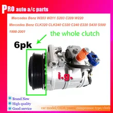 Фирменная Новинка Автоматическая Автомобильная муфта для автомобиля Benz W203 S203 C209 W211 W220 R230 CLK320 не вся ac компрессор просто fot, клатч