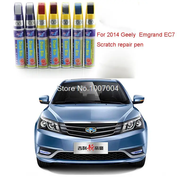 2 PCS Car repair paint pen FOR 2014 Geely Emgrand EC7 Scratch repair pen/car paint pen to repair small scratches