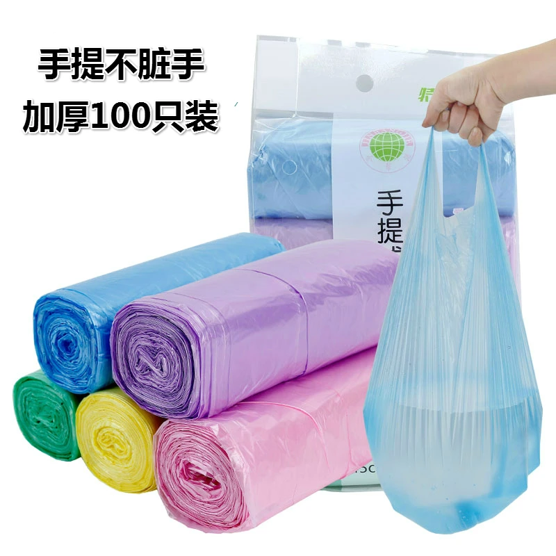 Handbags Thicken Trumpet Color Household Point Off Kitchen Vest 4 Pack 100 Plastic Bag | Дом и сад