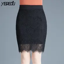 3204 кружевные юбки женские модные элегантные офисные женские офисные короткие юбки весна лето Высокая талия корейский стиль женские черные