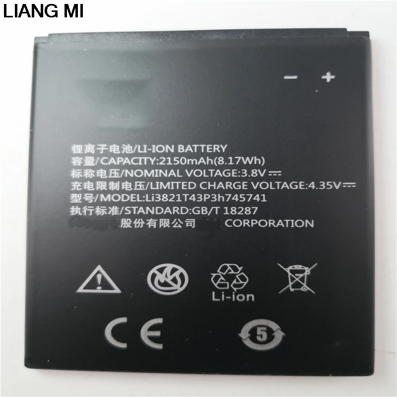 2150mAh 3 8 V новый высококачественный Li3821T43P3h745741 Аккумулятор для ZTE Blade L5 L 5 PLUS C370 с