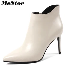 MsStor Pointed Toe Stiletto heel Boots Shoes Woman Fashion Zipper Sexy Ankle Boots Women Shoes Elegant Real Leather Women Boots