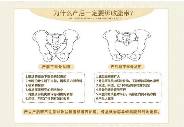Четыре сезона беременных женщин послеродовой живот пояс тонкий пояс дышащий пластмассовый пояс материнский живот