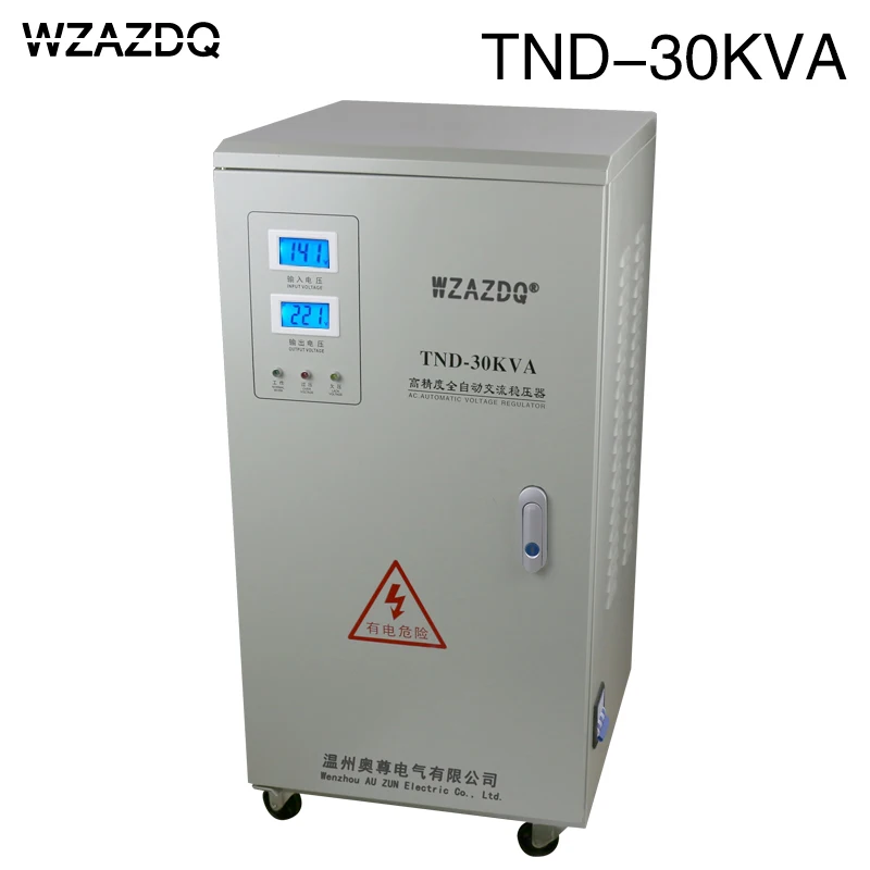 Стабилизатор напряжения TND-30KVA бытовой 30000 Вт холодильник кондиционер 30 кВА регулятор напряжения 220 В Чистая медь